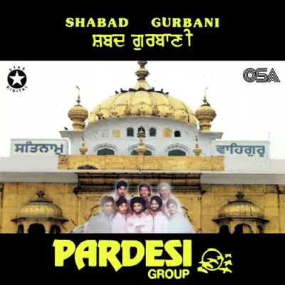 Shabad Gurbani (1987) Mp3 Songs