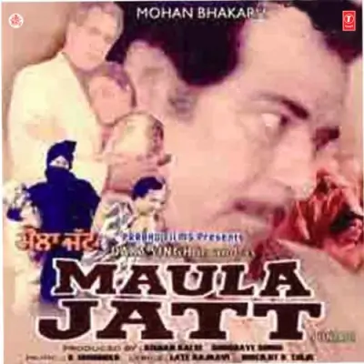 Maula Jatt (1987) Mp3 Songs