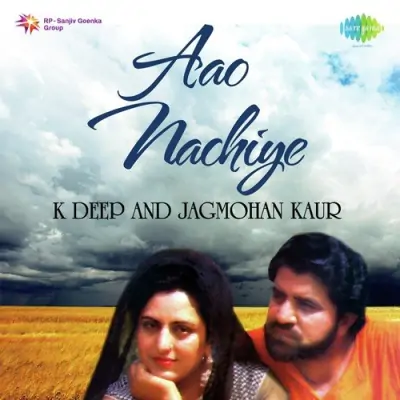 Aao Nachiye (1987) Mp3 Songs