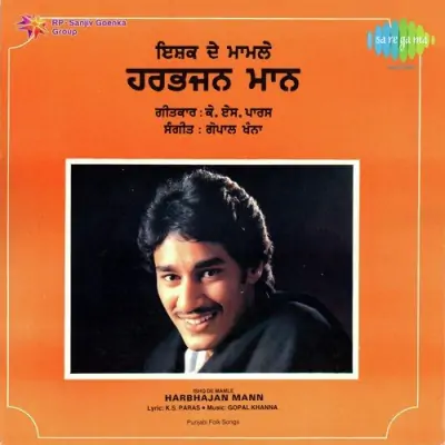 Ishq De Mamle (1988) Mp3 Songs