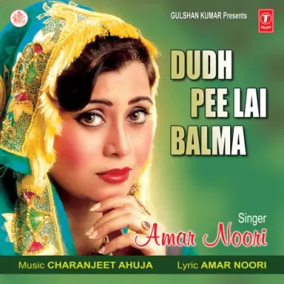 Dudh Pee Lai Balma Vol 2 (1988) Mp3 Songs