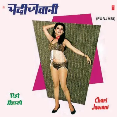 Chari Jawani (1988) Mp3 Songs