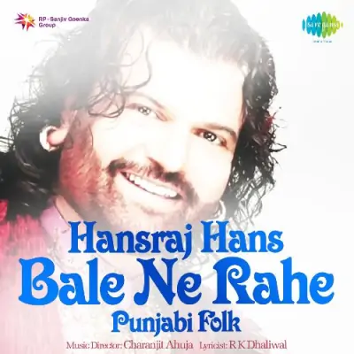 Bale Ne Rahe (1988) Mp3 Songs