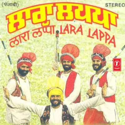 Lara Lappa (1988) Mp3 Songs