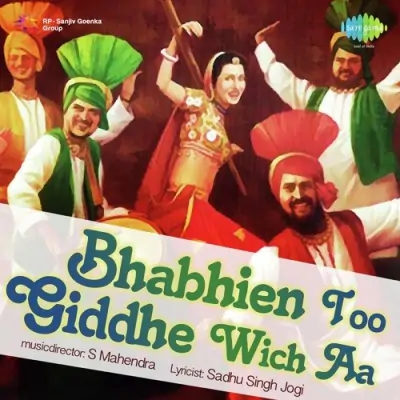 Bhabhien Too Giddhe Wich Aa (1988) Mp3 Songs