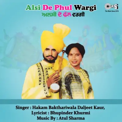 Alsi De Phul Wargi (1988) Mp3 Songs