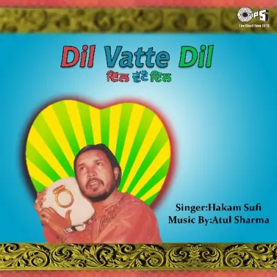 Dil Vatte Dil By Hakam Sufi (1988) Mp3 Songs