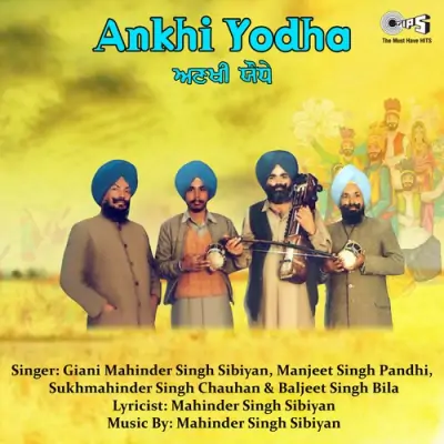 Ankhi Yodha (1988) Mp3 Songs