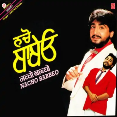 Nacho Babbeo (1989) Mp3 Songs