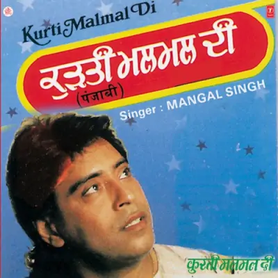 Kurti Malmal Di (1989) Mp3 Songs