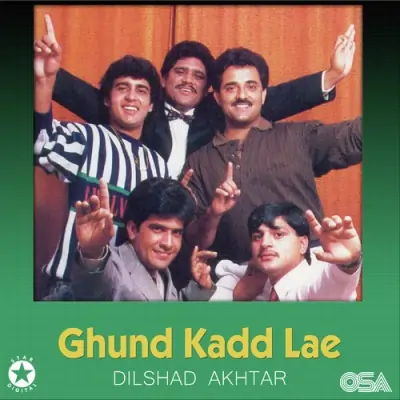 Ghund Kadd Lae (1989) Mp3 Songs