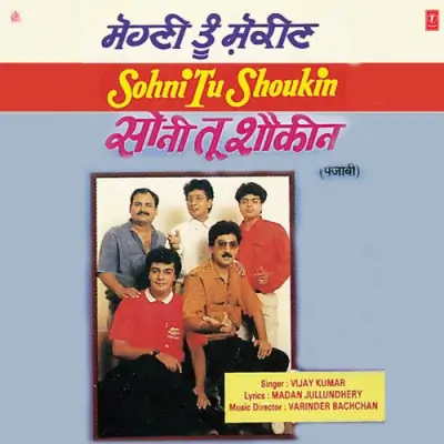 Sohni Tu Shoukin (1989) Mp3 Songs