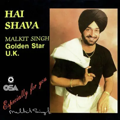 Hai Shava (1989) Mp3 Songs