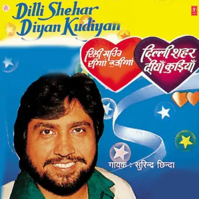 Dilli Shehar Diyan Kudhiyan (1989) Mp3 Songs