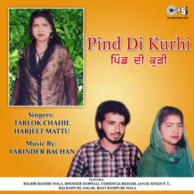 Pind Di Kurhi (1989) Mp3 Songs