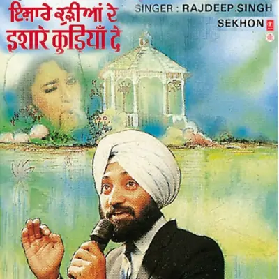 Ishare Kudiyan De (1989) Mp3 Songs