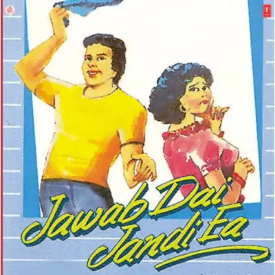 Jawab Dai Jandi Ea (1989) Mp3 Songs