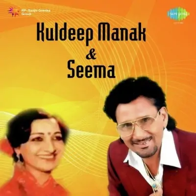 Kuldeep Manak And Seema (1990) Mp3 Songs