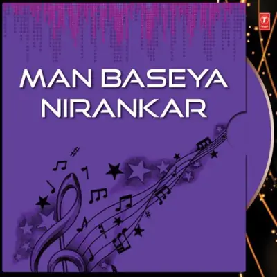 Man Baseya Nirankar (1990) Mp3 Songs