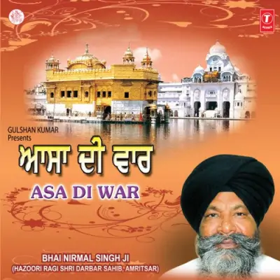 Asa Di War Vol 12 (1990) Mp3 Songs