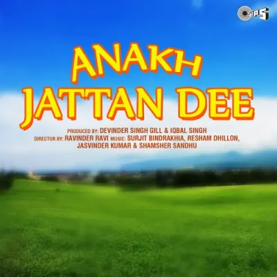 Anakh Jattan Dee (1990) Mp3 Songs