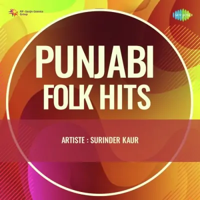 Punjabi Folk Hits Vol 4 (1990) Mp3 Songs