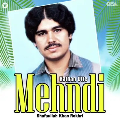 Hathan Utte Mehndi (1990) Mp3 Songs