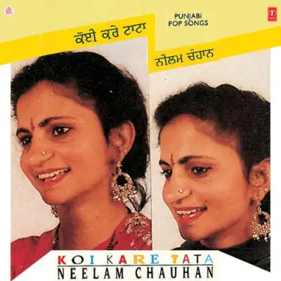 Koi Kare Tata (1990) Mp3 Songs