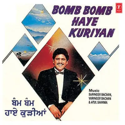 Bomb Bomb Haye Kuriyan (1990) Mp3 Songs