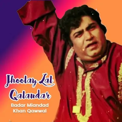 Jhoolay Lal Qalandar (1990) Mp3 Songs