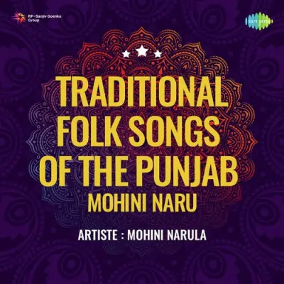 Traditional Folk Songs Of The Punjab Mohini Naru (1990) Mp3 Songs