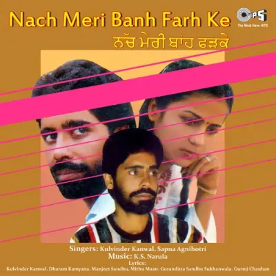 Nach Meri Banh Farh Ke (1990) Mp3 Songs