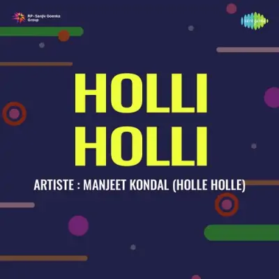 Holli Holli (1990) Mp3 Songs