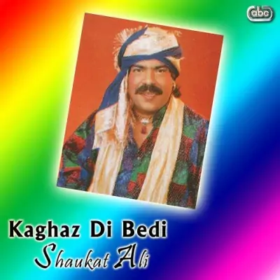 Kaghaz Di Bedi (1990) Mp3 Songs