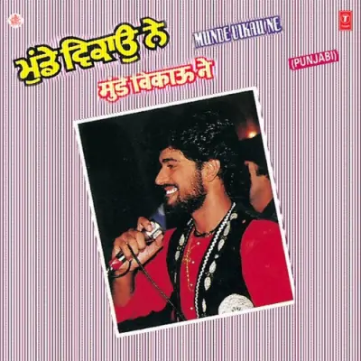 Munde Vikau Ne (1990) Mp3 Songs