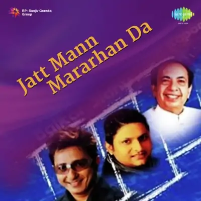 Jatt Mann Mararhan Da (1990) Mp3 Songs