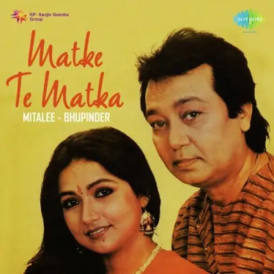 Matke Te Matka (1990) Mp3 Songs