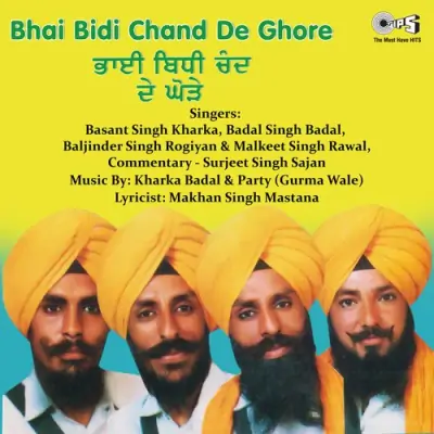 Bhai Bidi Chand De Ghore (1990) Mp3 Songs