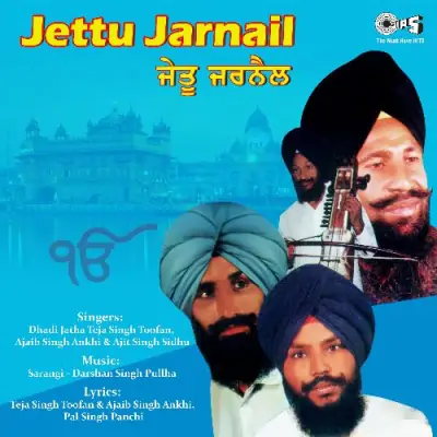 Jettu Jarnail (1990) Mp3 Songs