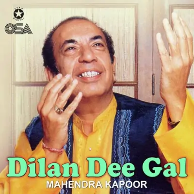 Dilan Dee Gal (1990) Mp3 Songs