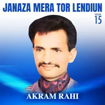 Janaza Mera Tor Lendiun Vol 15 (1991) Mp3 Songs