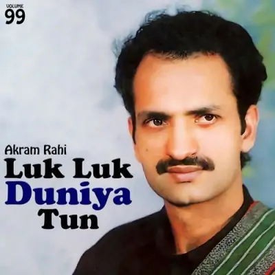 Luk Luk Duniya Tun Vol 99 (1991) Mp3 Songs