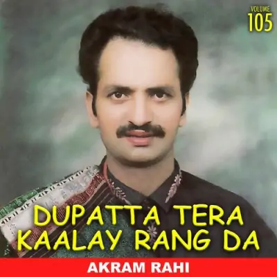 Dupatta Tera Kaalay Rang Da Vol 105 (1991) Mp3 Songs