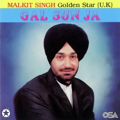 Gal Sun Ja (1991) Mp3 Songs