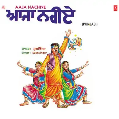 Aaja Nachiye (1991) Mp3 Songs