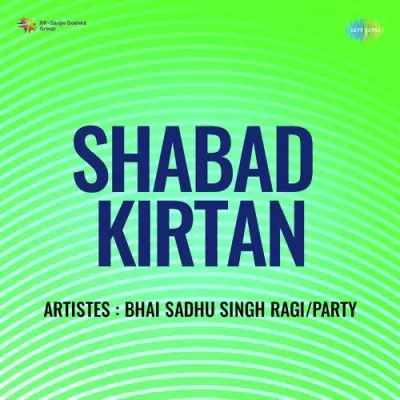 Shabad Kirtan (1991) Mp3 Songs