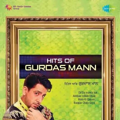 Hits Of Gurdas Maan (1992) Mp3 Songs