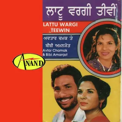 Lattu Wargi Teewin (1992) Mp3 Songs