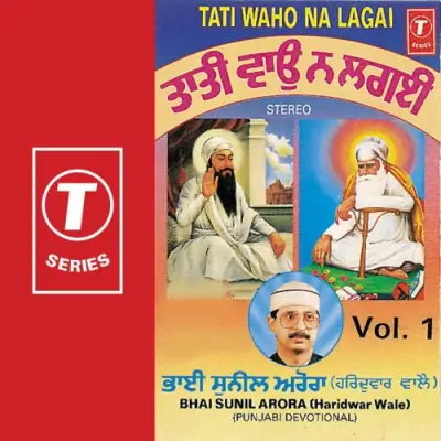 Tati Waho Na Lagai Vol 1 (1992) Mp3 Songs