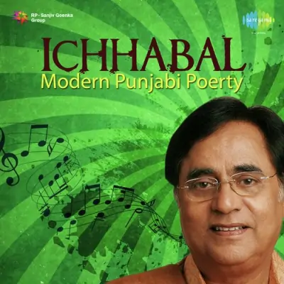 Ichhabal Modern Punjabi Poerty (1992) Mp3 Songs